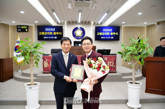 고령군의회 성원환 의원, ‘서울평화문화대상’ 수상!