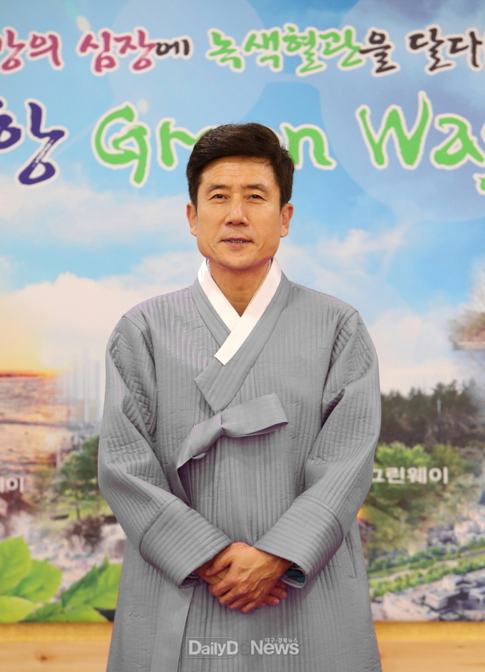 이강덕 포항시장