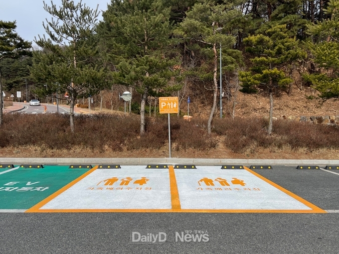 김천시시설관리공단, 사명대사공원 가족배려주차구역 조성