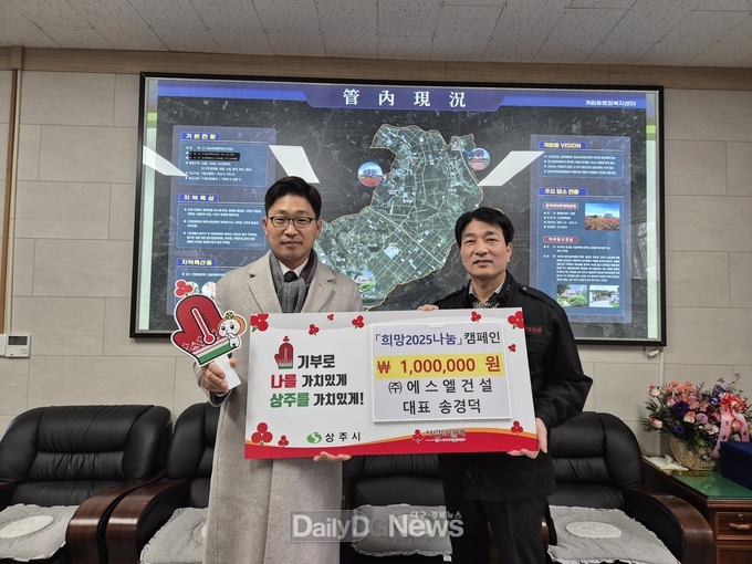 각계각층 나눔으로 사랑의 온도 높이다