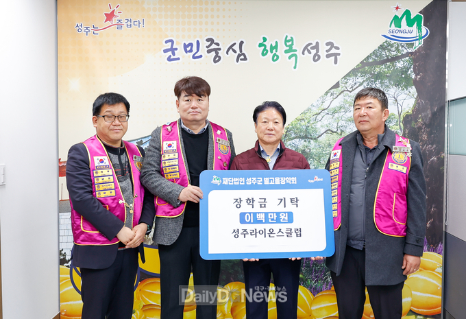 ‘기부로 나를 가치있게, 기부로 경북을 가치있게’