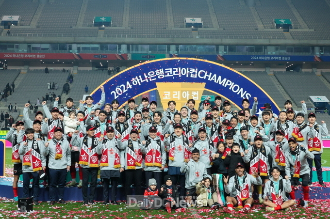 포항스틸러스, 코리아컵 2연패 달성 및 통산 6번째 우승…최다 우승 단독 1위