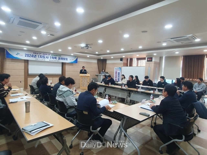 영천시, ‘1지도사 1작목 과제발표회’ 개최 