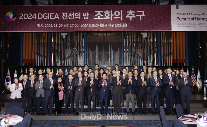경북도, 2024 대구경북국제교류협의회 친선의 밤