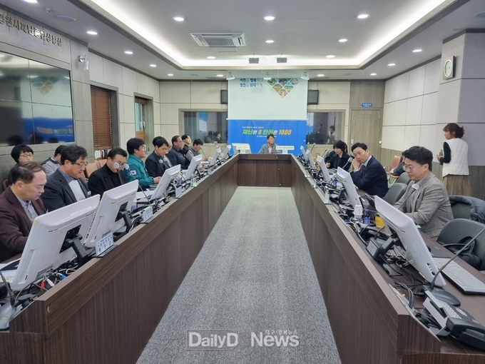 경상북도·영천시, 투자펀드와 함께하는 경제 성장 비전 간담회