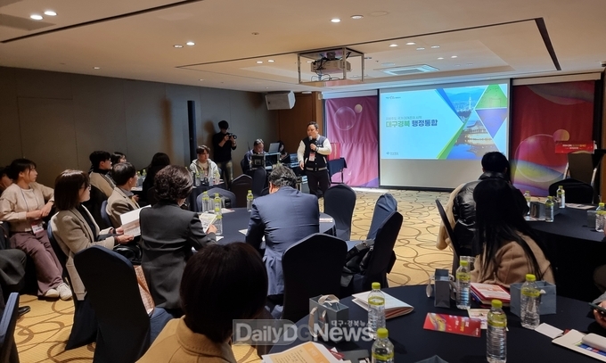 경북 청년정책참여단 성과공유회 개최