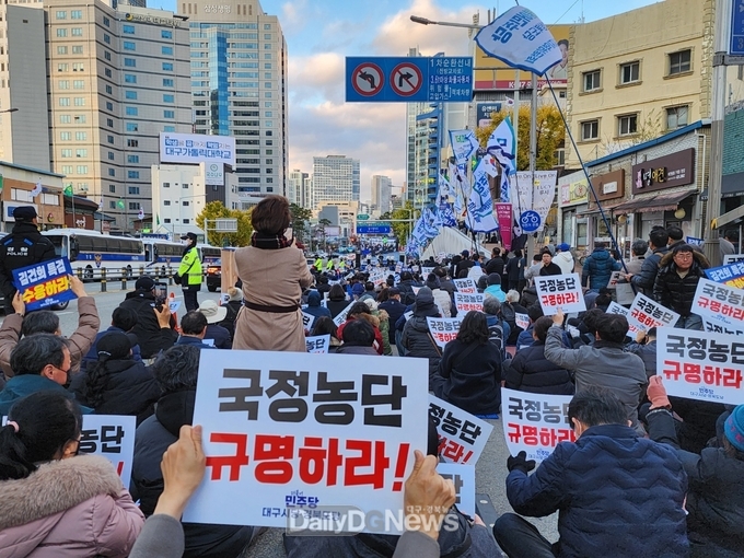 민주당 대구경북, 김건희 윤석열 국정농단 규탄 특검촉구 공동집회