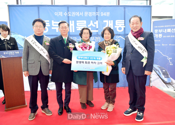 첫 KTX 문경행 승차권 매진으로 겨울에도 문경 여행 인기