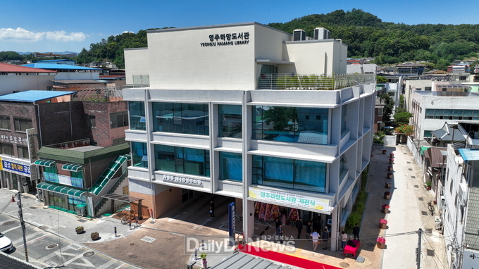 영주하망도서관, 연말 독서문화행사 운영(도서관 전경)