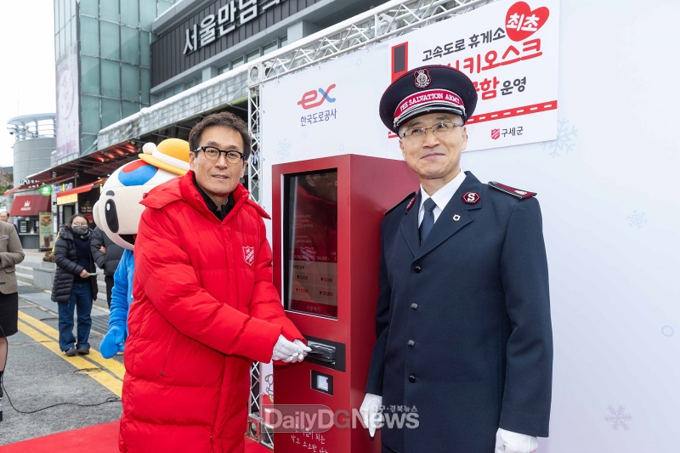 11월 29일 서울 만남의 광장 키오스크 모금함과 함께 함진규 한국도로공사 사장(왼쪽), 김병윤 구세군 사령관(오른쪽)이 기념촬영을 하고 있다.