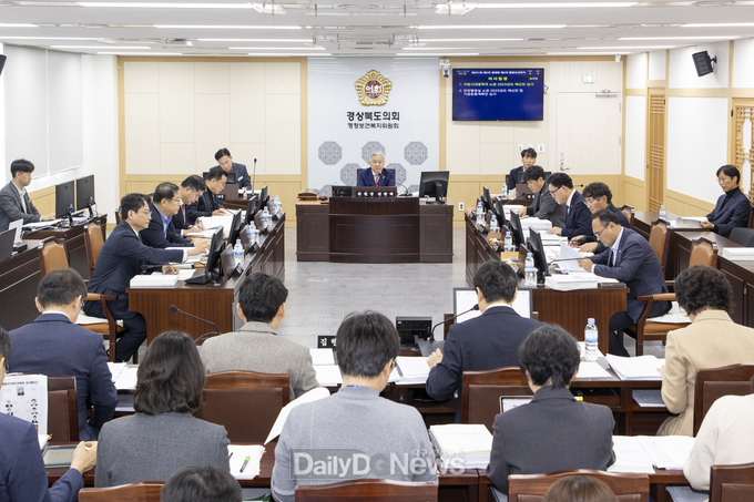 경북도의회 행정보건복지위원회(