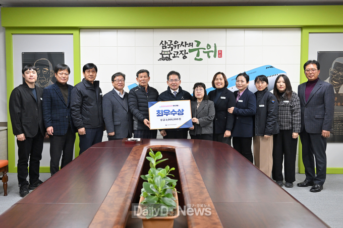 군위군, 2024년 전국 농업인대학 교육 평가 ‘최우수’기관 선정