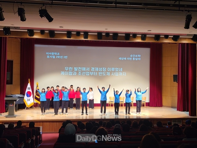 제5회 청도전국민요경창대회 시상식 개최