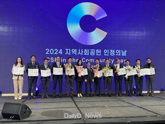구미도시공사, 지역사회공헌 인정 보건복지부 장관상 수상