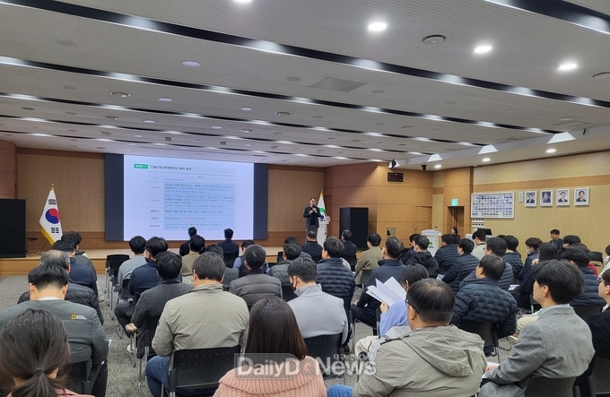 경산시, 지역전문건설업 활성화 교육 실시