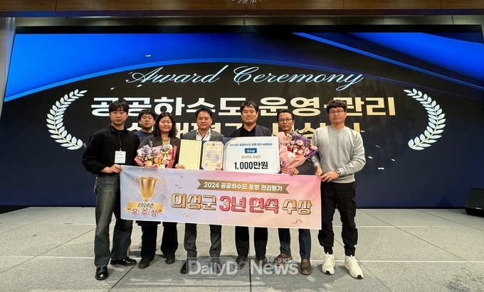 의성군, 공공하수도 운영·관리 실태평가 우수기관 선정