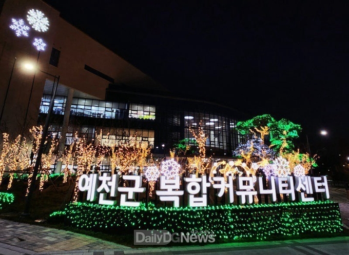 대형 트리부터 포토스팟까지, 복합커뮤니티센터에서 즐기는 크리스마스