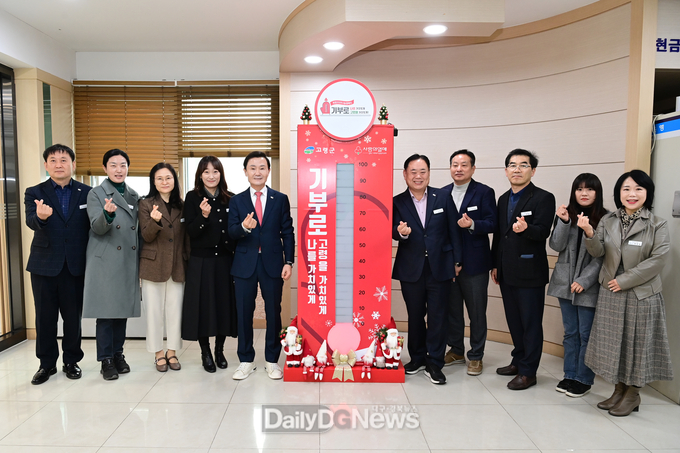 기부로 나를 가치있게, 고령을 가치있게!
