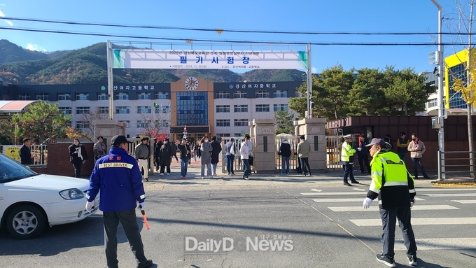 경북교육청, 늘봄행정실무사 채용 필기시험 응시율 96% 기록