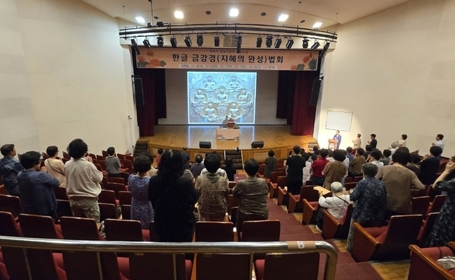 담마향 불자회 안동시장학회 장학기금 기탁 동참