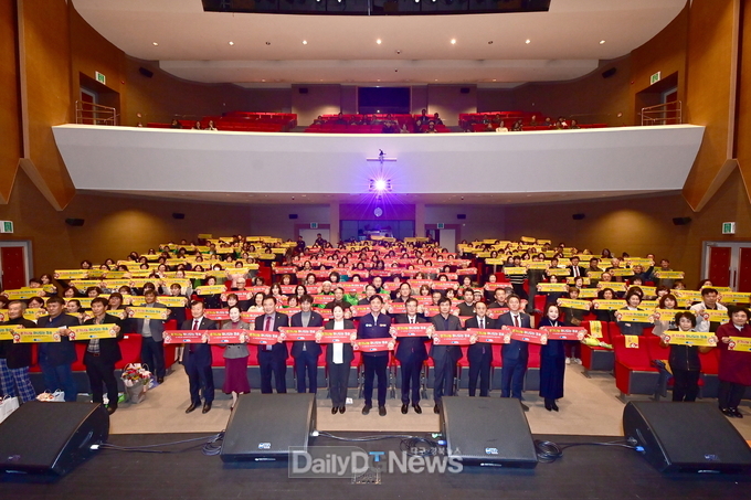 청송군, 2024 자원봉사자의 날 기념식 개최