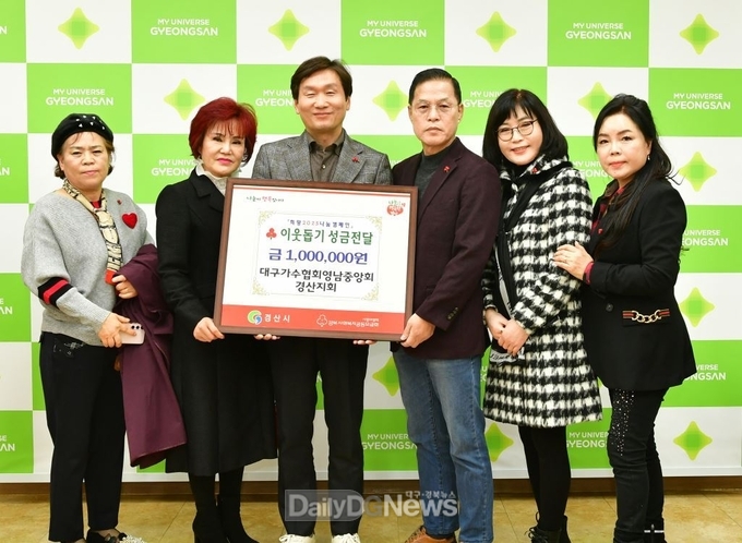 대구가수협회 영남중앙회 경산지회, 이웃돕기 성금 전달로 지역사회에 사랑 나눠