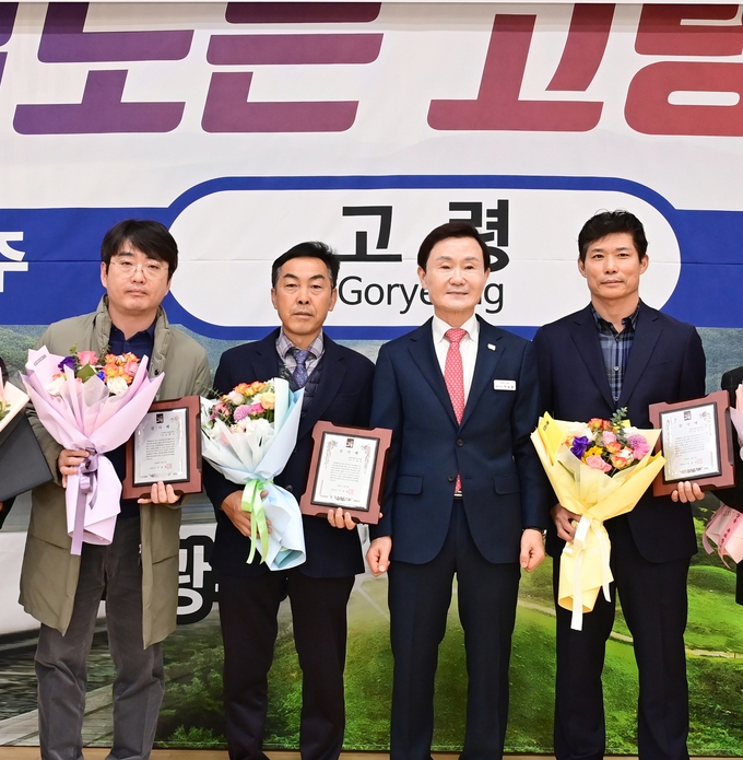 고령군, 건축물 해체 원스톱 패키지 협력 단체에 감사패 수여