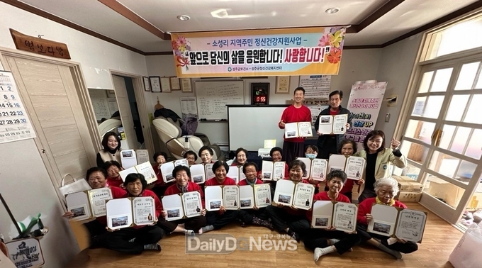 심(心) 신(身) 건강 UP 스트레스 관리 프로그램 종강