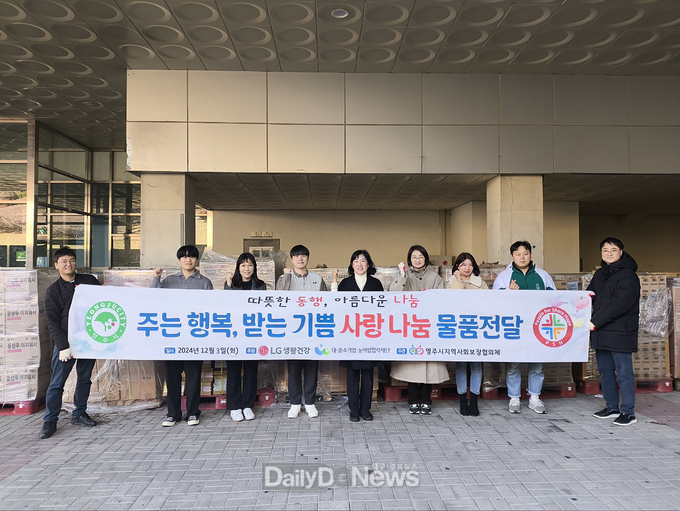 사단법인 ‘희망을 나누는 사람들’, 영주시에 1억 원 상당 생필품 기부(시 직원들이 기부 물품 앞에서 기념촬영하고 있다)