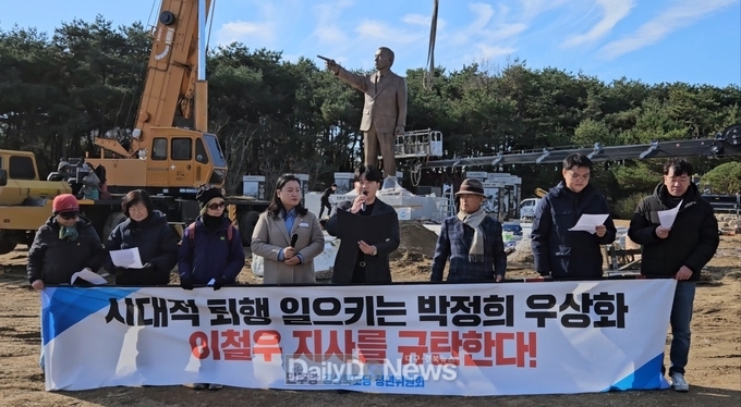 더불어민주당 경북도당 청년위원회가 12월 3일 경북도청 앞 천년숲 광장에서 기자회견을 갖고 이철우 지사를 향해 시대적 퇴행을 일으키는 박정희 우상화를 그만두고 유공자와 도민께 사과하라는 성명을 발표하고 있다.