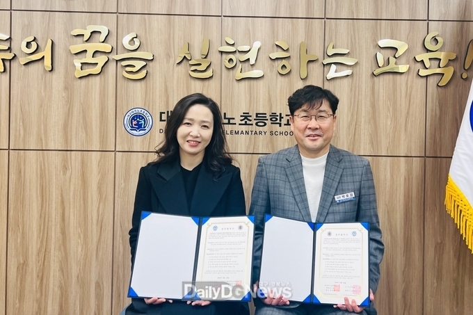 구미대학교 제공) 이지예 교수(좌)와 박호길 원장(우)이 기념촬영을 하고 있다.