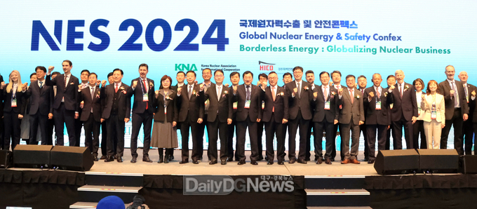 경북도, 2024 국제원자력 수출 및 안전콘펙스(NES 2024)’개막