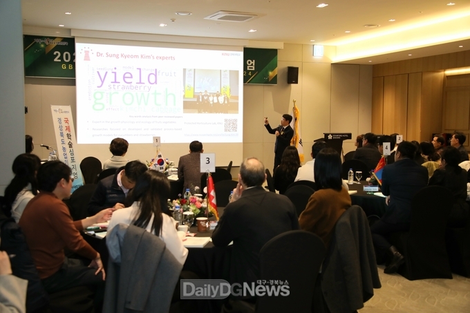 경북도, 유럽, 동남아, 중앙아시아 등 다양한 국가 연구원들과 학술성과 공유