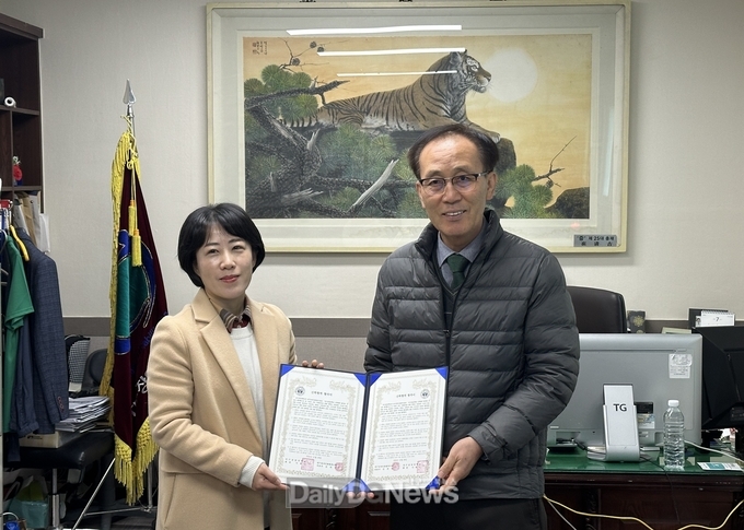 대구공업대학교. 대구장애인종합복지관 산학협력 협약 체결식 진행 모습. (사진=대구공업대 제공)