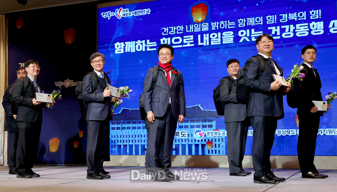 함께하는 힘으로 내일을 잇는 건강동행 성과대회 개최