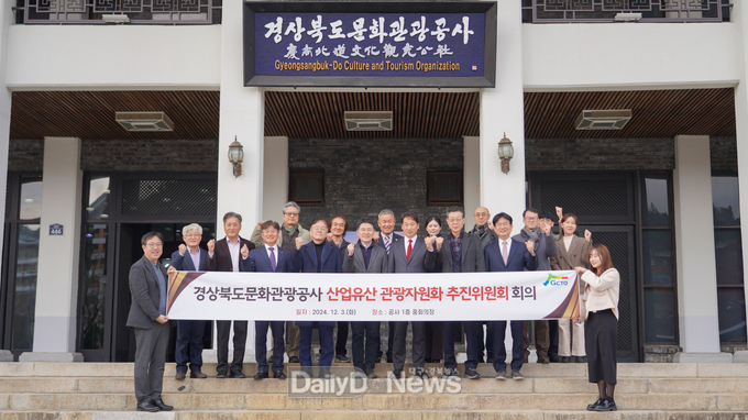 대한민국 K-산업유산 트레일 만든다