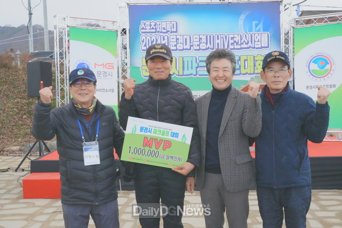 문경대 HiVE센터 – 2024년 문경대-문경시 HiVE 컨소시엄배 “문경시 파크골프 대회”성료
