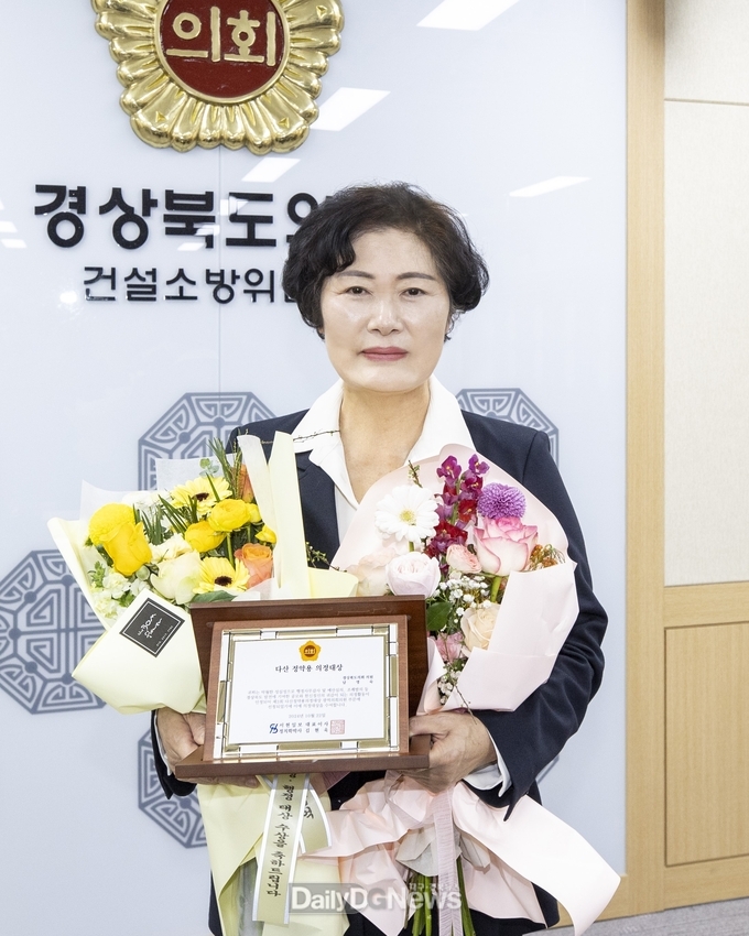 남영숙 도의원, 다산 정약용 의정행정대상 수상