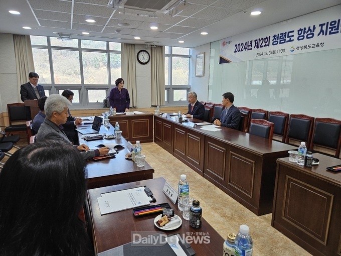 2024년 제2회 청렴도 향상 지원단 회의 개최