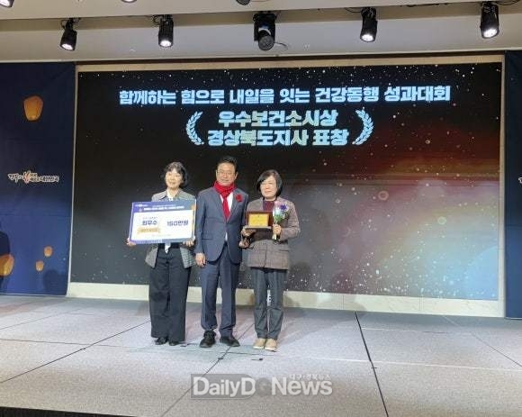 경산시, 감염병대응 질병관리청장 표창 수상에 이어 감염병관리 평가 2년 연속 수상 쾌거
