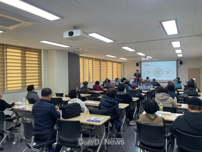 노인종합복지관에서 산업재해 설명회 열어