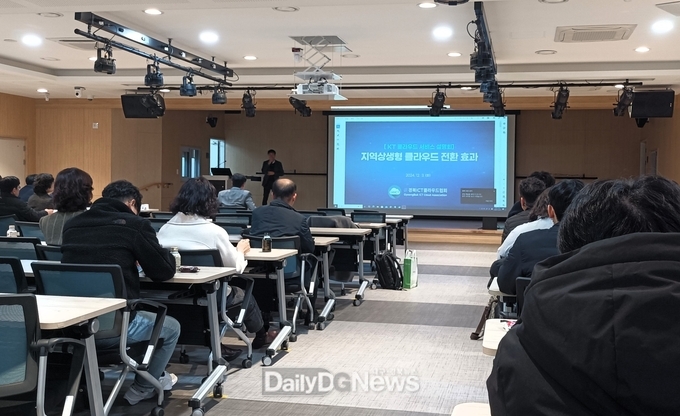 경북도, kt cloud 서비스 설명회 개최