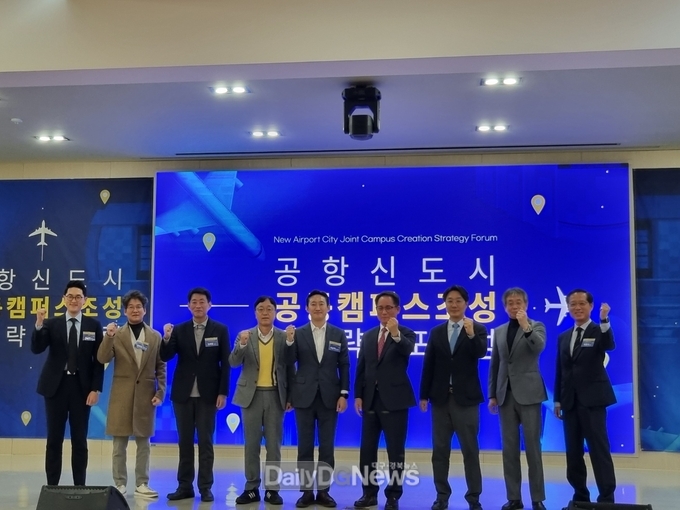 경북도, 공동캠퍼스 조성 공감대 형성 위한 포럼 개최
