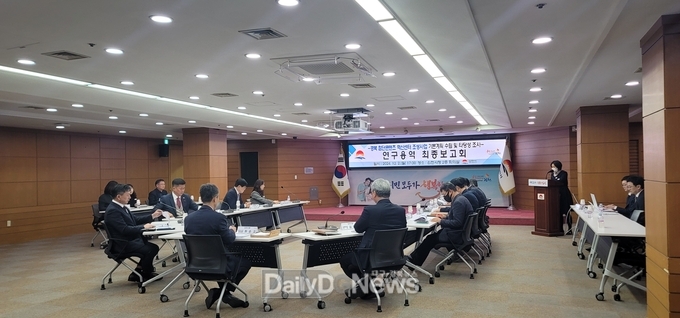 경북 첨단콘텐츠 혁신센터 조성 사업 기본계획 최종보고회 개최