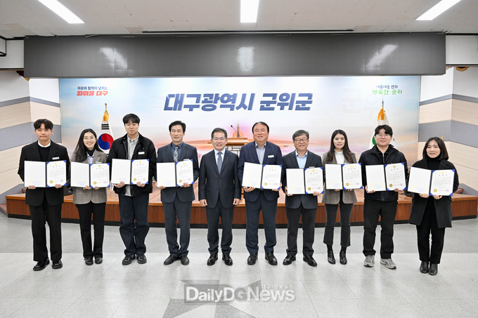 군위군, 2024년도 친절부서⦁친절공무원 선발