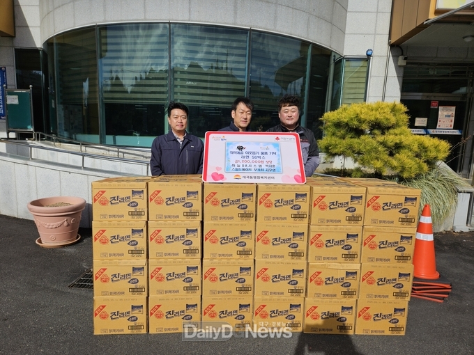 스피드메이트 부곡점, 하늘OA시스템 후원물품 전달
