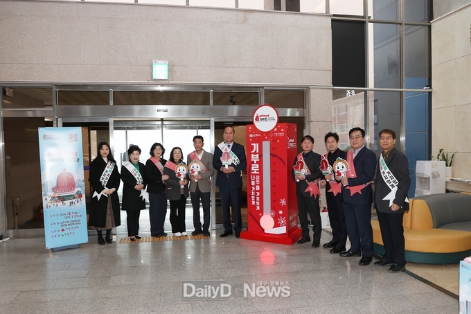 상주시, 연말연시 이웃돕기, 희망2025 나눔캠페인 시행