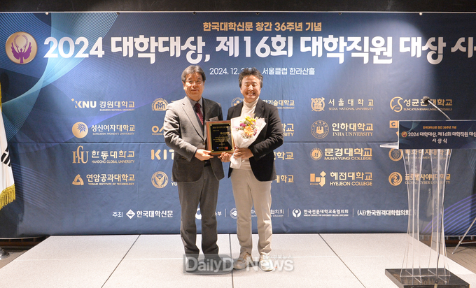 문경대학교, 2024 한국대학신문대학대상‘지역협력’부문 대상 수상 