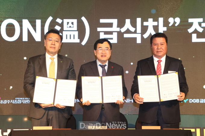 한수원, 경주시 자원봉사자 대회 참가