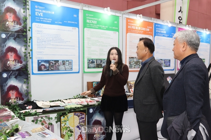 구미대, ‘2024 GMU 캡스톤디자인경진대회’ 개최
